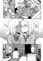 Insert Intern / インサートインターン [Itose Ikuto] [Original] Thumbnail Page 16