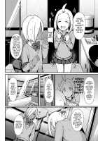 Insert Intern / インサートインターン [Itose Ikuto] [Original] Thumbnail Page 02