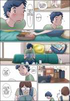 My Girlfriend's Mother Jumps my Bones / 彼女の母親がグイグイ誘ってくる件 [Original] Thumbnail Page 18