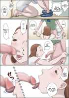 My Girlfriend's Mother Jumps my Bones / 彼女の母親がグイグイ誘ってくる件 [Original] Thumbnail Page 21