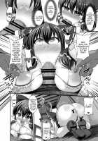 Haiboku Saiin -Hakurei Reimu Hen- / 敗北催淫-博麗霊夢編- [Kenpi] [Touhou Project] Thumbnail Page 22