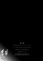 Haiboku Saiin -Hakurei Reimu Hen- / 敗北催淫-博麗霊夢編- [Kenpi] [Touhou Project] Thumbnail Page 29