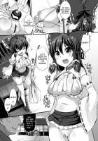 Haiboku Saiin -Hakurei Reimu Hen- / 敗北催淫-博麗霊夢編- [Kenpi] [Touhou Project] Thumbnail Page 09