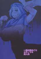 Ichirin No Himegoto / 一輪の秘めごと [Toono Yayoi] [Touhou Project] Thumbnail Page 18