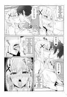 God’s Blessings on This Corrupted Female Knight! / この堕落した女騎士に祝福を! [Zhen Lu] [Kono Subarashii Sekai Ni Syukufuku O] Thumbnail Page 10