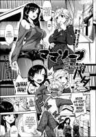 Mama Soap Land / ママソープ [Wamusato Haru] [Original] Thumbnail Page 01