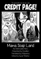 Mama Soap Land / ママソープ [Wamusato Haru] [Original] Thumbnail Page 21