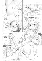 Touhou Shota Special Course / 東方ショタ専攻科 [Dai] [Touhou Project] Thumbnail Page 17