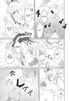 Touhou Shota Special Course / 東方ショタ専攻科 [Dai] [Touhou Project] Thumbnail Page 18