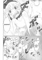 Touhou Shota Special Course / 東方ショタ専攻科 [Dai] [Touhou Project] Thumbnail Page 19