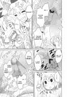 Touhou Shota Special Course / 東方ショタ専攻科 [Dai] [Touhou Project] Thumbnail Page 20