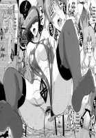 Netorare x VR ~Bakunyuu Hoken Kyoushi o Ninshin Chakushou!~ / ネトラレ×VR～爆乳保健教師を妊娠着床!～ [Hozumi Kenji] [To Love-Ru] Thumbnail Page 32