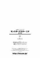 Monster Master Nina Ch. 1 / モンスターマスター ニナ 第1話 [Fct] [Original] Thumbnail Page 24