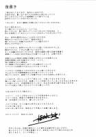 Battleship Girls Brainwashing / 堕落戦艦 -男を知らなかった艦娘達- [Katsurai Yoshiaki] [Kantai Collection] Thumbnail Page 44