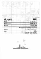 Battleship Girls Brainwashing / 堕落戦艦 -男を知らなかった艦娘達- [Katsurai Yoshiaki] [Kantai Collection] Thumbnail Page 48