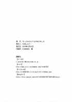 Zokuzoku Akai Boushi no Onna / 続々・赤い帽子の女 [Chiba Shuusaku] [Kyuujou Lovers] Thumbnail Page 24