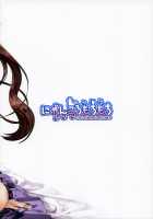 Hatate Onee-chan o Otoshidama de Kattemita / はたてお姉ちゃんをお年玉で買ってみた [Kotoba Ai] [Touhou Project] Thumbnail Page 22