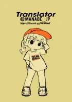 Hatate Onee-chan o Otoshidama de Kattemita / はたてお姉ちゃんをお年玉で買ってみた [Kotoba Ai] [Touhou Project] Thumbnail Page 23