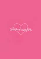 Skillful Helper Koishi-chan / 慰め上手のこいしちゃん [Michiking] [Touhou Project] Thumbnail Page 25