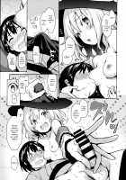 Skillful Helper Koishi-chan / 慰め上手のこいしちゃん [Michiking] [Touhou Project] Thumbnail Page 07