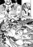Damegami ~Ubawareta Share~ / 堕女神 ～奪われたシェア～ [Tachibana Yuu] [Hyperdimension Neptunia] Thumbnail Page 27