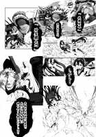 Damegami ~Ubawareta Share~ / 堕女神 ～奪われたシェア～ [Tachibana Yuu] [Hyperdimension Neptunia] Thumbnail Page 36