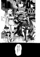 Damegami ~Ubawareta Share~ / 堕女神 ～奪われたシェア～ [Tachibana Yuu] [Hyperdimension Neptunia] Thumbnail Page 38