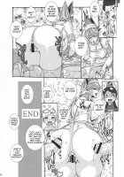 Bitch & Fetish 2 - Stupid Spoiled Whores / Bitch & Fetish 2 [Juubaori Mashumaro] [Bayonetta] Thumbnail Page 21