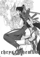 Bitch & Fetish 2 - Stupid Spoiled Whores / Bitch & Fetish 2 [Juubaori Mashumaro] [Bayonetta] Thumbnail Page 23