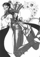 Bitch & Fetish 2 - Stupid Spoiled Whores / Bitch & Fetish 2 [Juubaori Mashumaro] [Bayonetta] Thumbnail Page 24