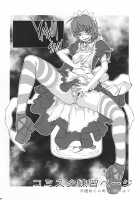 Bitch & Fetish 2 - Stupid Spoiled Whores / Bitch & Fetish 2 [Juubaori Mashumaro] [Bayonetta] Thumbnail Page 27