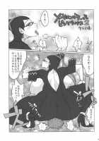 Bitch & Fetish 2 - Stupid Spoiled Whores / Bitch & Fetish 2 [Juubaori Mashumaro] [Bayonetta] Thumbnail Page 28