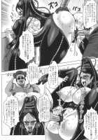 Bitch & Fetish 2 - Stupid Spoiled Whores / Bitch & Fetish 2 [Juubaori Mashumaro] [Bayonetta] Thumbnail Page 34