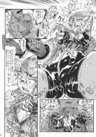 Bitch & Fetish 2 - Stupid Spoiled Whores / Bitch & Fetish 2 [Juubaori Mashumaro] [Bayonetta] Thumbnail Page 41