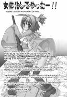 Bitch & Fetish 2 - Stupid Spoiled Whores / Bitch & Fetish 2 [Juubaori Mashumaro] [Bayonetta] Thumbnail Page 54