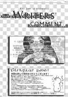 Bitch & Fetish 2 - Stupid Spoiled Whores / Bitch & Fetish 2 [Juubaori Mashumaro] [Bayonetta] Thumbnail Page 55