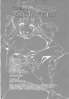 Cinderella Another [Shiokonbu] [The Idolmaster] Thumbnail Page 23