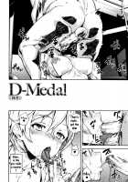 D-Medal / D-Medal [Ashiomi Masato] [Original] Thumbnail Page 110