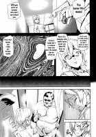 D-Medal / D-Medal [Ashiomi Masato] [Original] Thumbnail Page 123