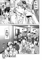 D-Medal / D-Medal [Ashiomi Masato] [Original] Thumbnail Page 137
