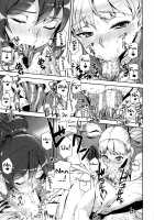 D-Medal / D-Medal [Ashiomi Masato] [Original] Thumbnail Page 33