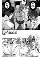 D-Medal / D-Medal [Ashiomi Masato] [Original] Thumbnail Page 84