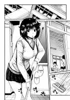 Seifuku no Oku no Kimochi Ii Toko / 制服の奥の気持ちいいトコ [Junkie] [Original] Thumbnail Page 87