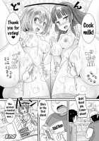 Bessatsu Comic Unreal Joushiki Ga Eroi Ijou Na Sekai Vol. 4 / 別冊コミックアンリアル 常識がエロい異常な世界 Vol.4 [Ryuno] [Original] Thumbnail Page 56