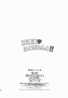 After School Excellent / 放課後えくせれんと [Hutoshi Miyako] [Original] Thumbnail Page 32