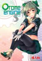 OTOME ENGINE / OTOME ENGINE [Kapo] [Kantai Collection] Thumbnail Page 01