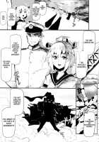 OTOME ENGINE / OTOME ENGINE [Kapo] [Kantai Collection] Thumbnail Page 02