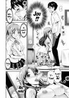 Tomo Mama / 友ママ [Shirota Kurota] [Original] Thumbnail Page 104
