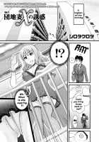 Tomo Mama / 友ママ [Shirota Kurota] [Original] Thumbnail Page 131