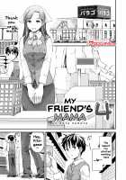 Tomo Mama / 友ママ [Shirota Kurota] [Original] Thumbnail Page 51